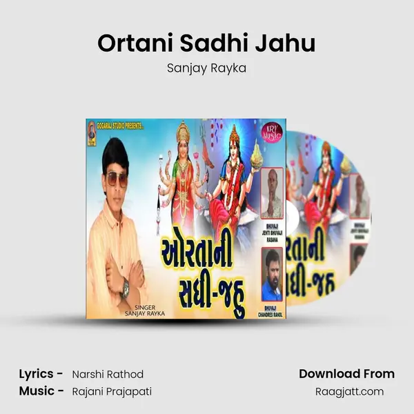 Ortani Sadhi Jahu mp3 song