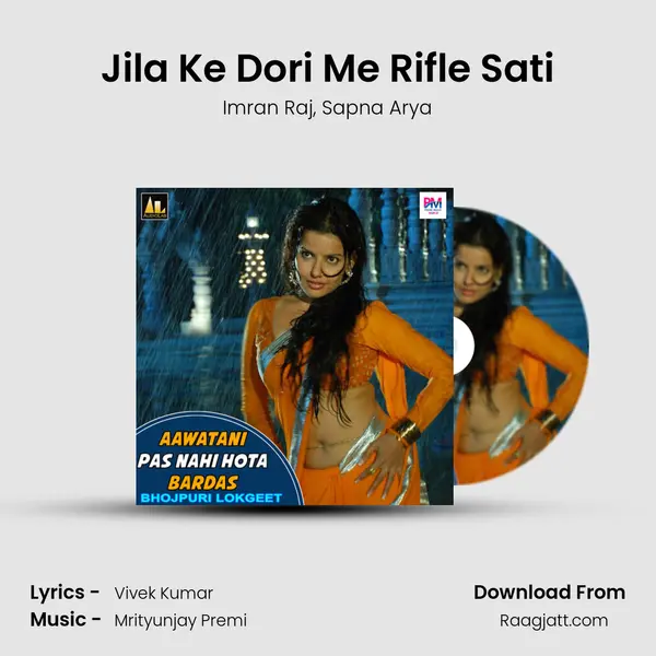 Jila Ke Dori Me Rifle Sati - Imran Raj album cover 