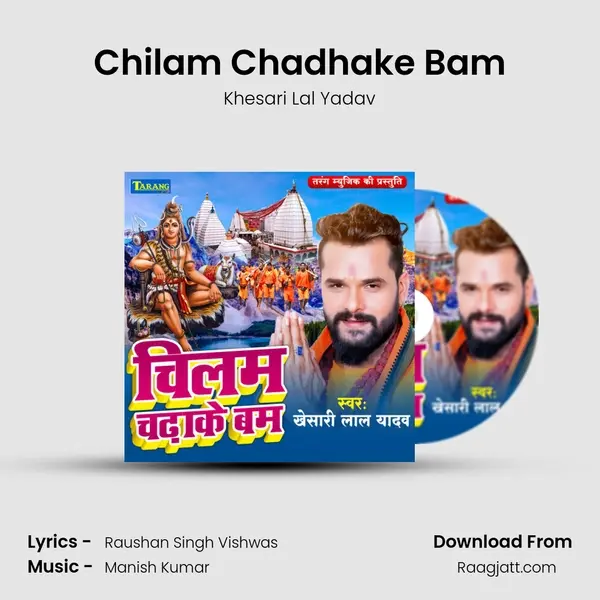 Chilam Chadhake Bam - Khesari Lal Yadav album cover 