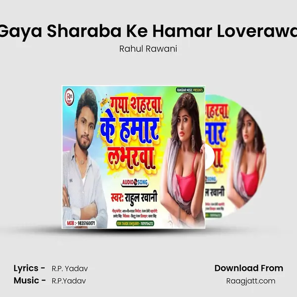 Gaya Sharaba Ke Hamar Loverawa - Rahul Rawani album cover 