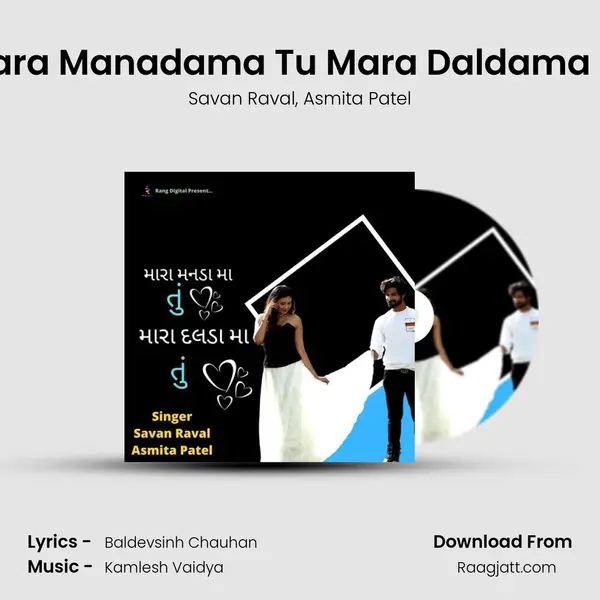 Mara Manadama Tu Mara Daldama Tu - Savan Raval album cover 