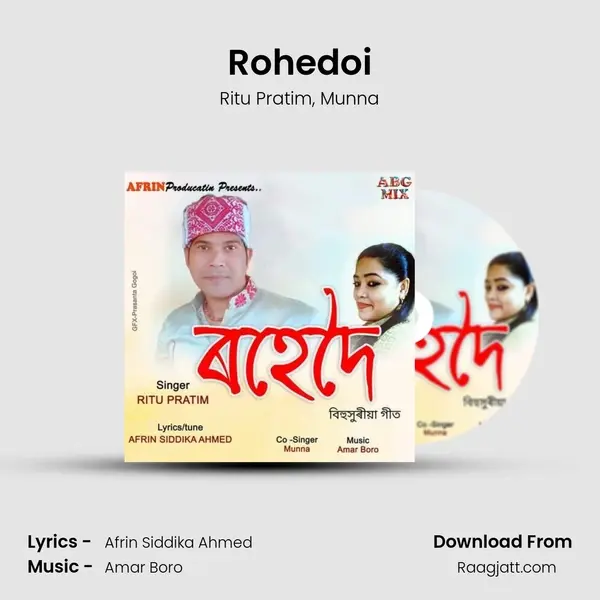 Rohedoi mp3 song