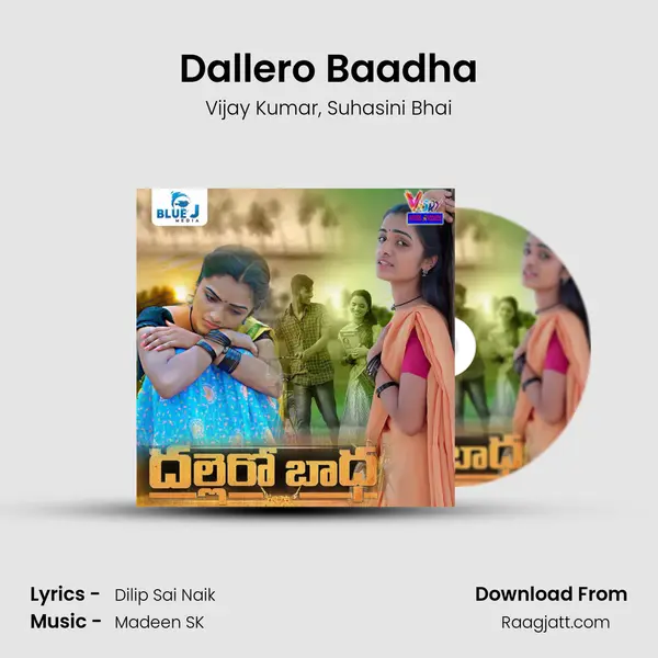 Dallero Baadha mp3 song