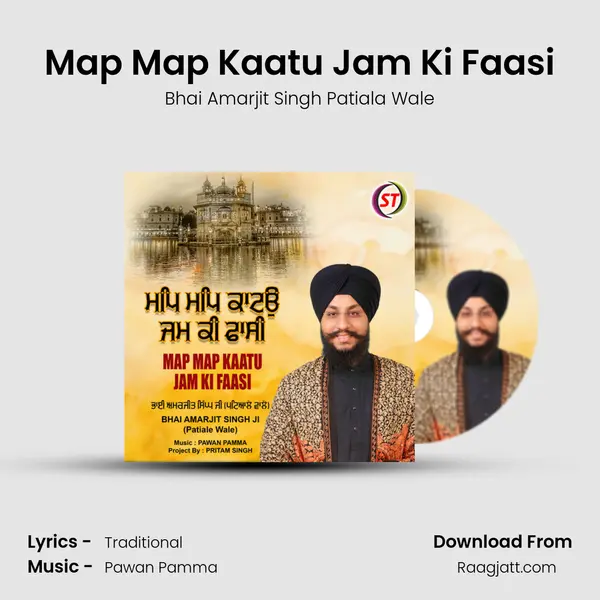 Map Map Kaatu Jam Ki Faasi - Bhai Amarjit Singh Patiala Wale album cover 