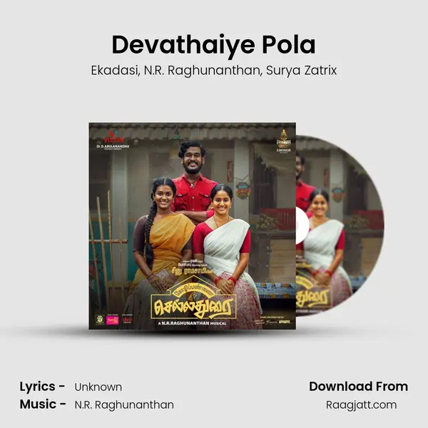 Devathaiye Pola - Ekadasi album cover 