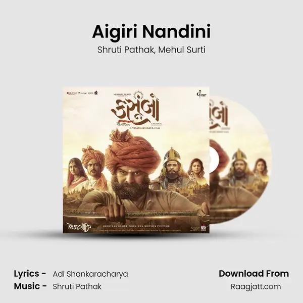 Aigiri Nandini - Shruti Pathak album cover 