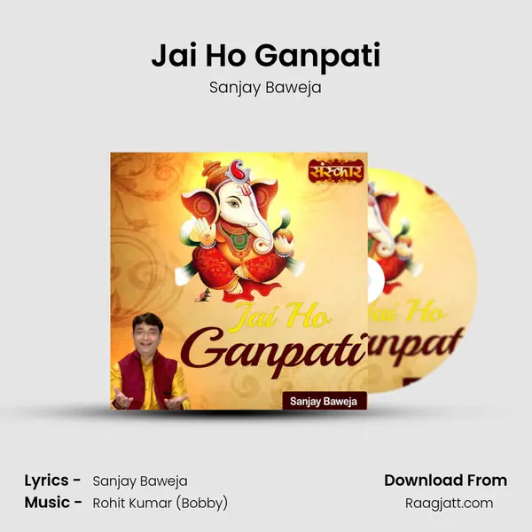 Jai Ho Ganpati - Sanjay Baweja album cover 