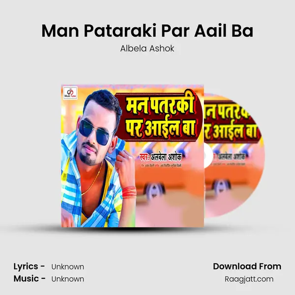 Man Pataraki Par Aail Ba - Albela Ashok album cover 