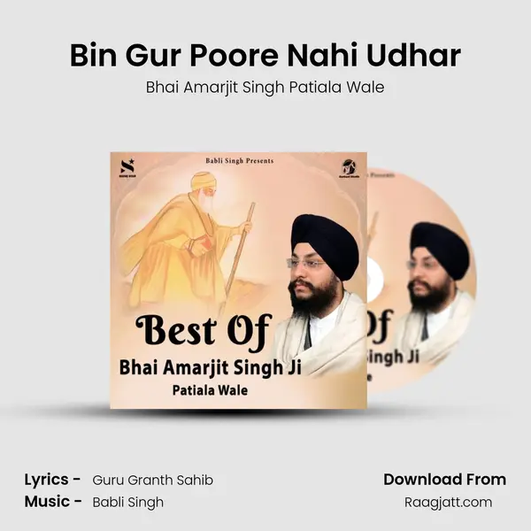 Bin Gur Poore Nahi Udhar mp3 song