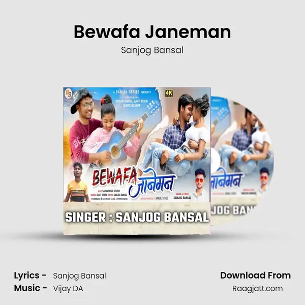 Bewafa Janeman - Sanjog Bansal album cover 