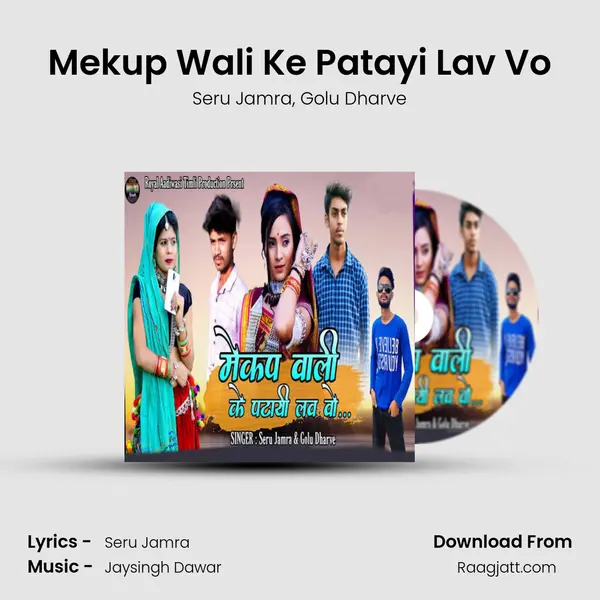 Mekup Wali Ke Patayi Lav Vo mp3 song