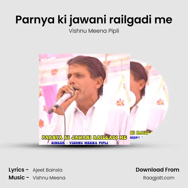 Parnya ki jawani railgadi me mp3 song