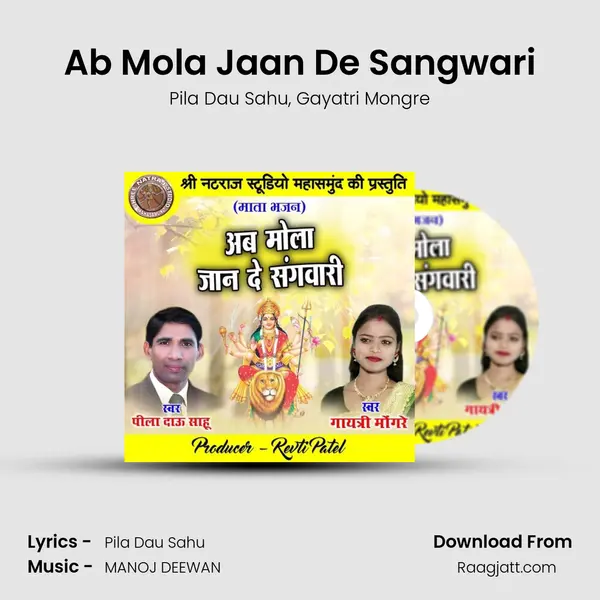 Ab Mola Jaan De Sangwari - Pila Dau Sahu album cover 