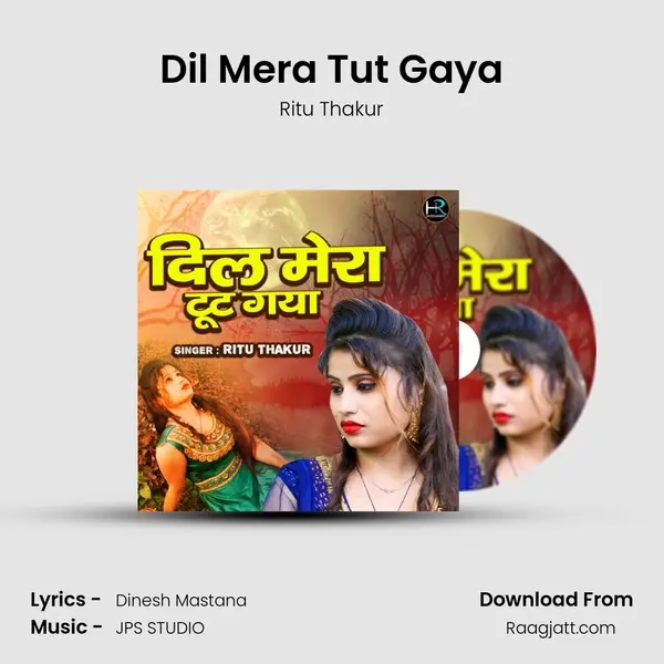 Dil Mera Tut Gaya - Ritu Thakur album cover 