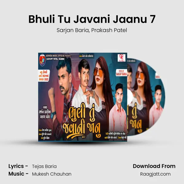 Bhuli Tu Javani Jaanu 7 - Sarjan Baria mp3 song