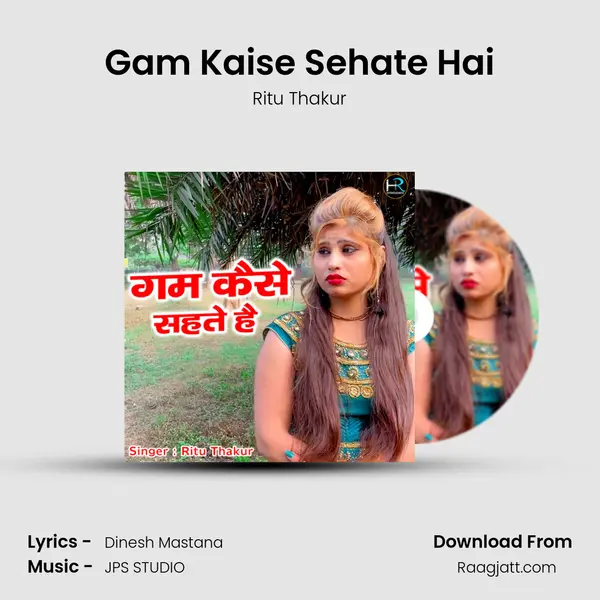 Gam Kaise Sehate Hai - Ritu Thakur album cover 