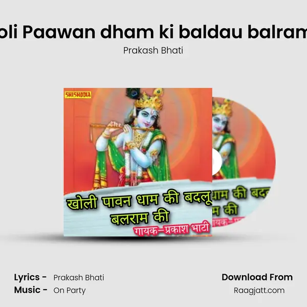 Kholi Paawan dham ki baldau balram ki - Prakash Bhati mp3 song