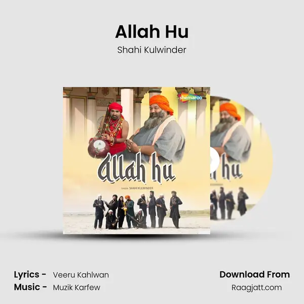 Allah Hu mp3 song