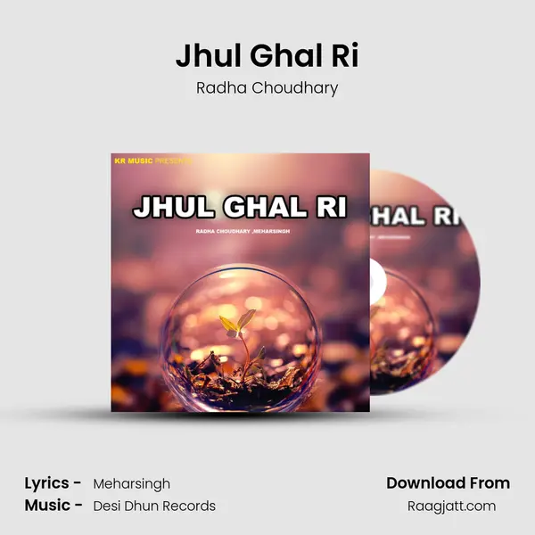 Jhul Ghal Ri - Radha Choudhary album cover 