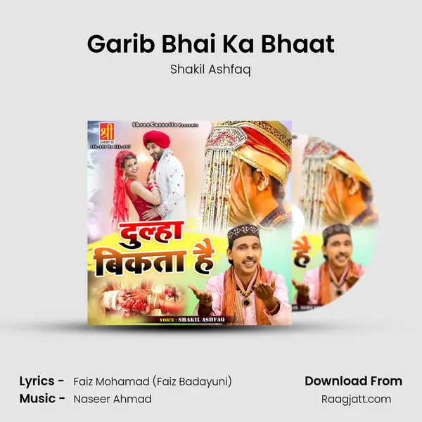 Garib Bhai Ka Bhaat - Shakil Ashfaq album cover 