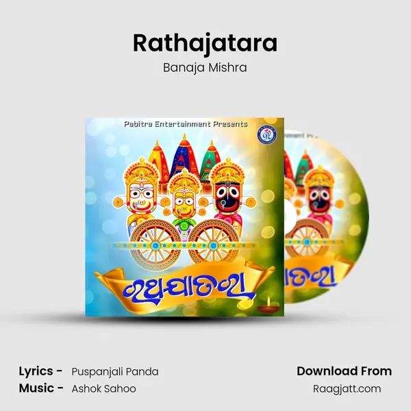 Rathajatara mp3 song