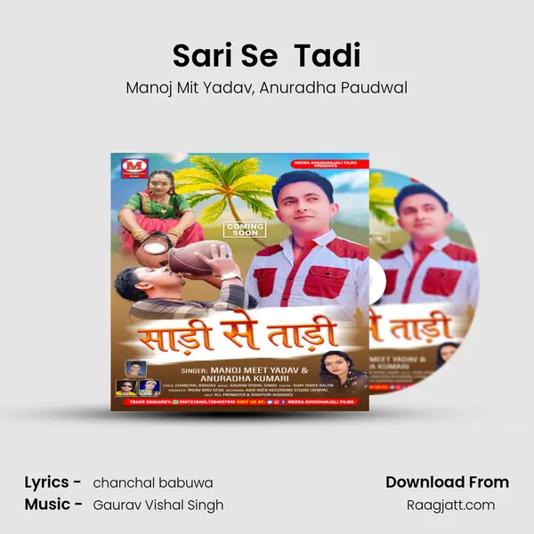 Sari Se  Tadi mp3 song