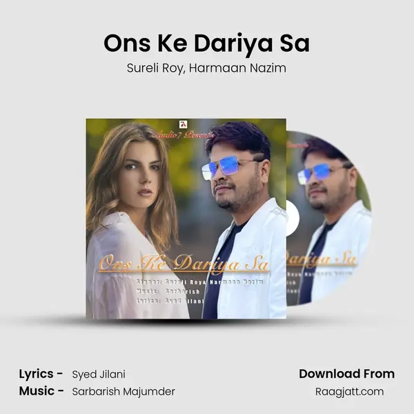 Ons Ke Dariya Sa - Sureli Roy album cover 