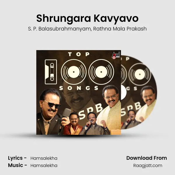 Shrungara Kavyavo mp3 song