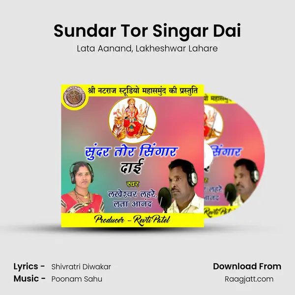 Sundar Tor Singar Dai mp3 song