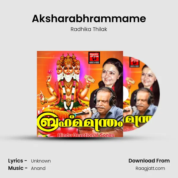 Aksharabhrammame mp3 song