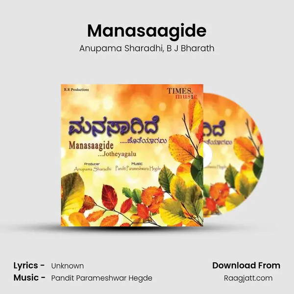 Manasaagide - Anupama Sharadhi album cover 