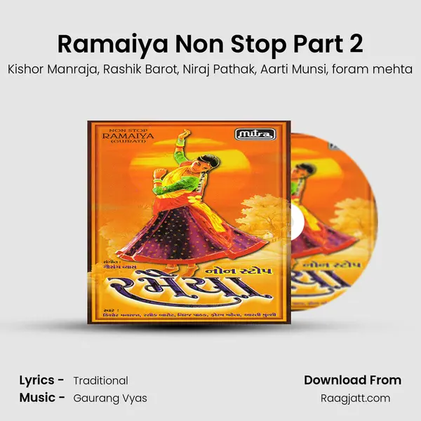 Ramaiya Non Stop Part 2 mp3 song