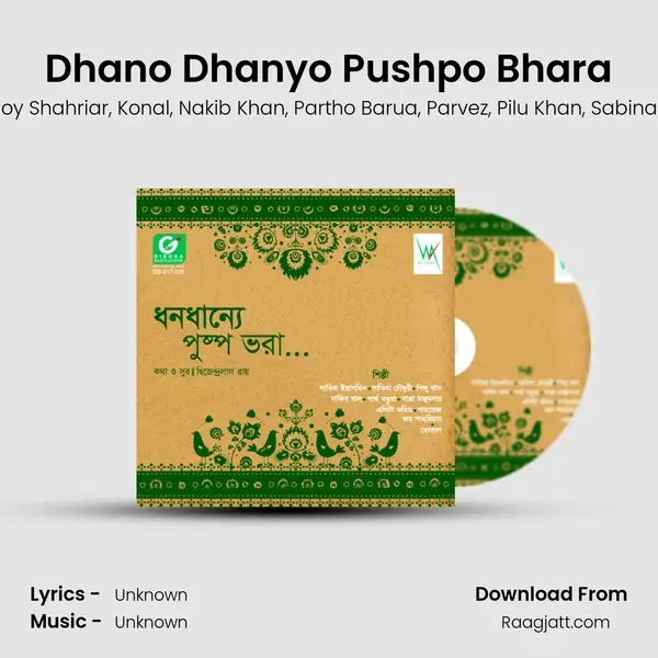 Dhano Dhanyo Pushpo Bhara - Bappa Majumdar album cover 