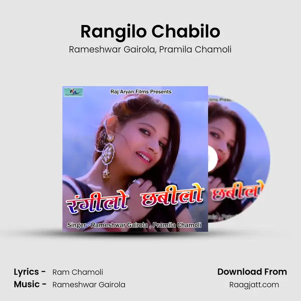 Rangilo Chabilo - Rameshwar Gairola album cover 