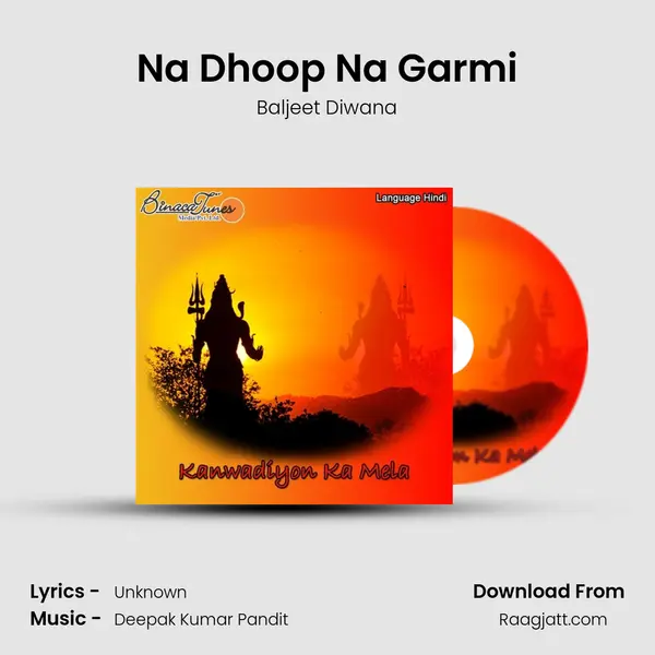 Na Dhoop Na Garmi mp3 song