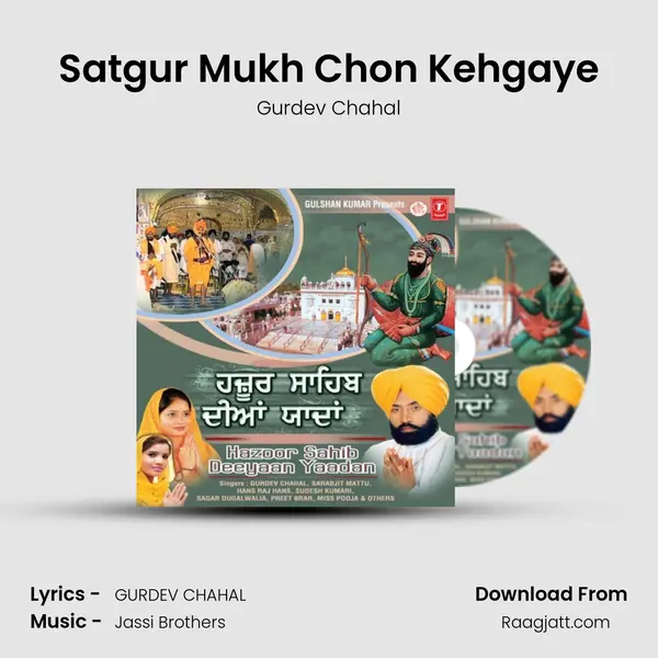 Satgur Mukh Chon Kehgaye - Gurdev Chahal album cover 