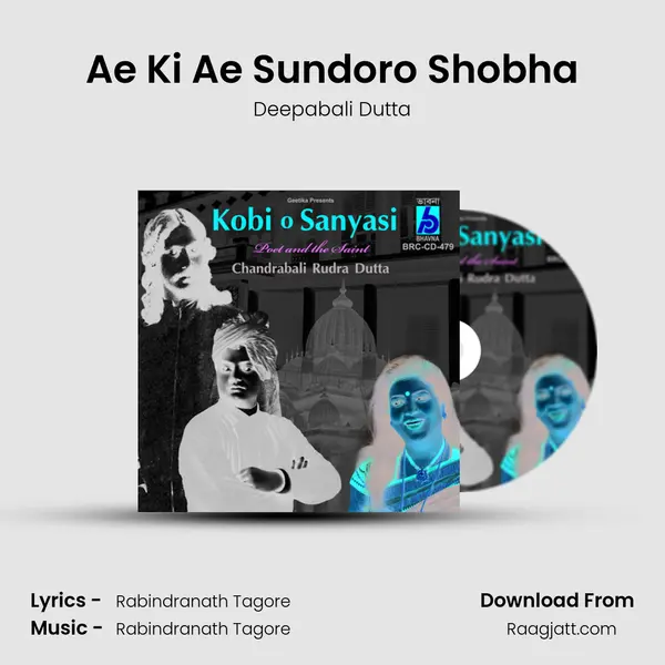 Ae Ki Ae Sundoro Shobha - Deepabali Dutta album cover 