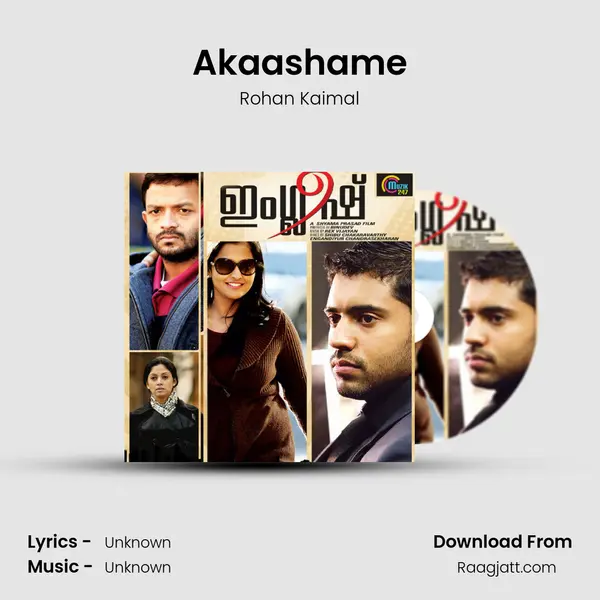 Akaashame - Rohan Kaimal mp3 song