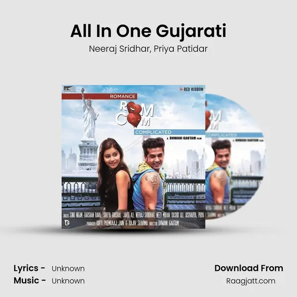 All In One Gujarati mp3 song