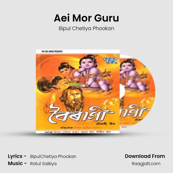 Aei Mor Guru mp3 song