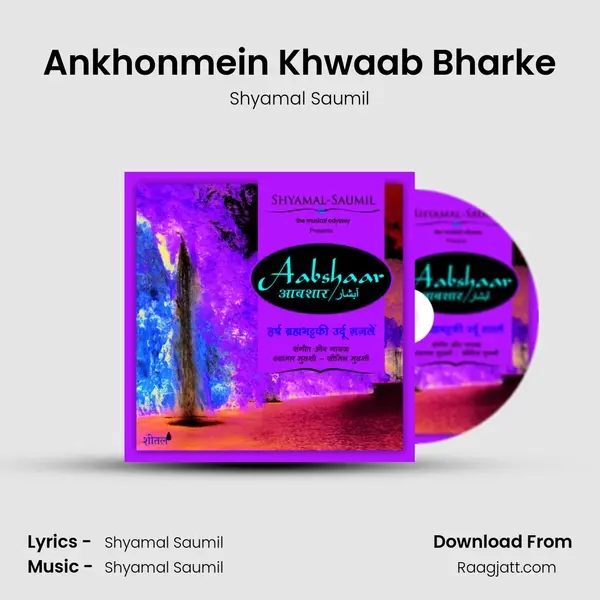 Ankhonmein Khwaab Bharke - Shyamal Saumil album cover 