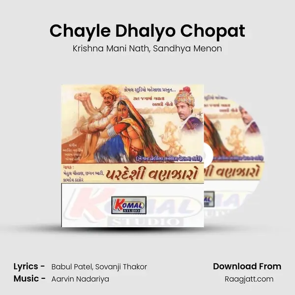 Chayle Dhalyo Chopat - Krishna Mani Nath album cover 