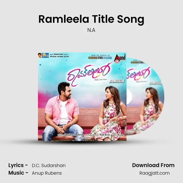 Ramleela Title Song mp3 song