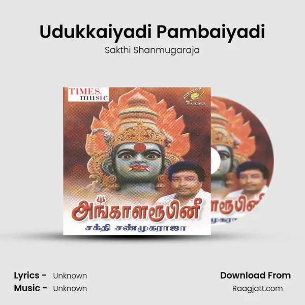 Udukkaiyadi Pambaiyadi - Sakthi Shanmugaraja album cover 