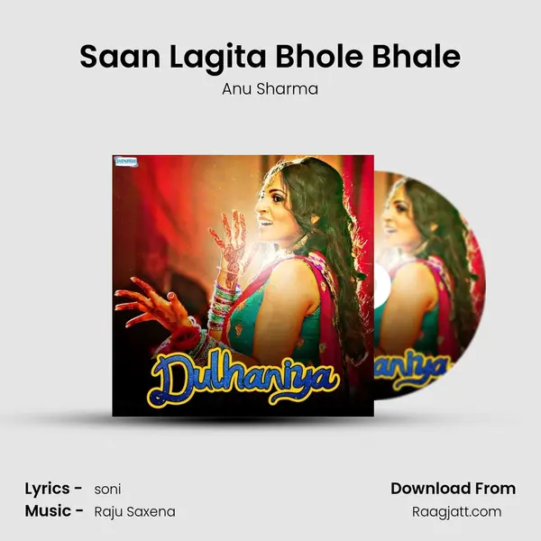 Saan Lagita Bhole Bhale - Anu Sharma album cover 