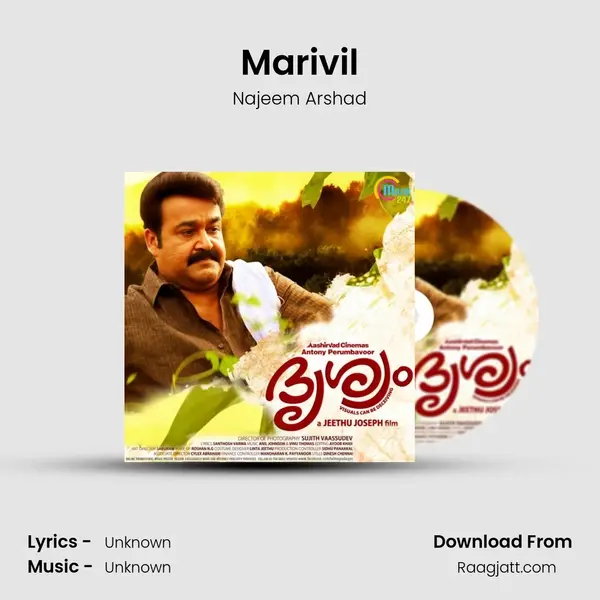 Marivil - Najeem Arshad album cover 