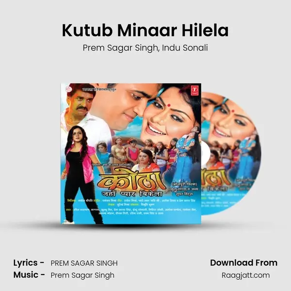 Kutub Minaar Hilela mp3 song