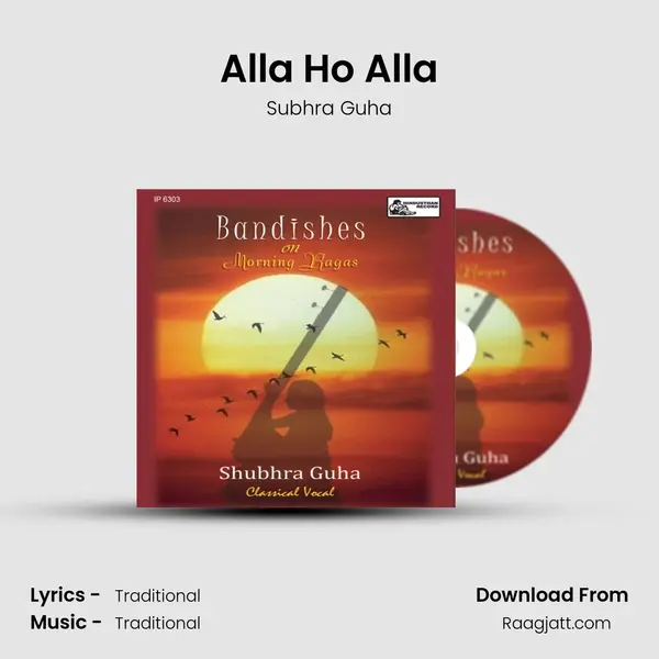 Alla Ho Alla - Subhra Guha album cover 