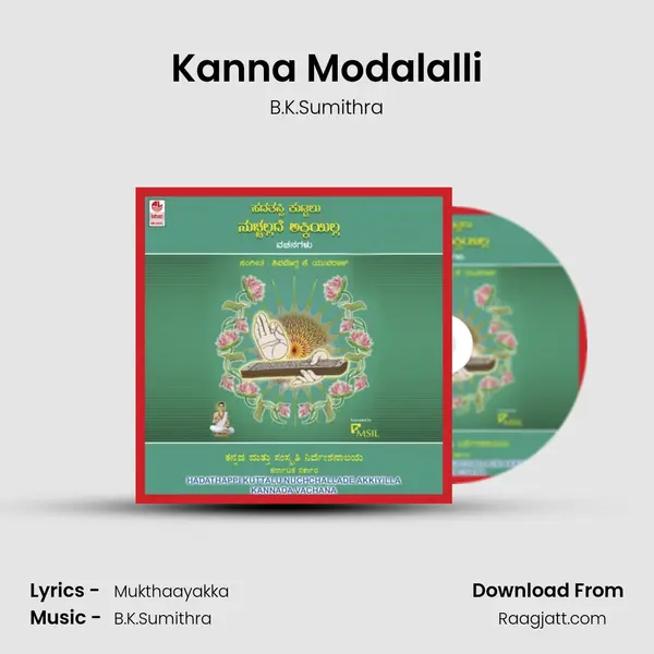 Kanna Modalalli - B.K.Sumithra album cover 