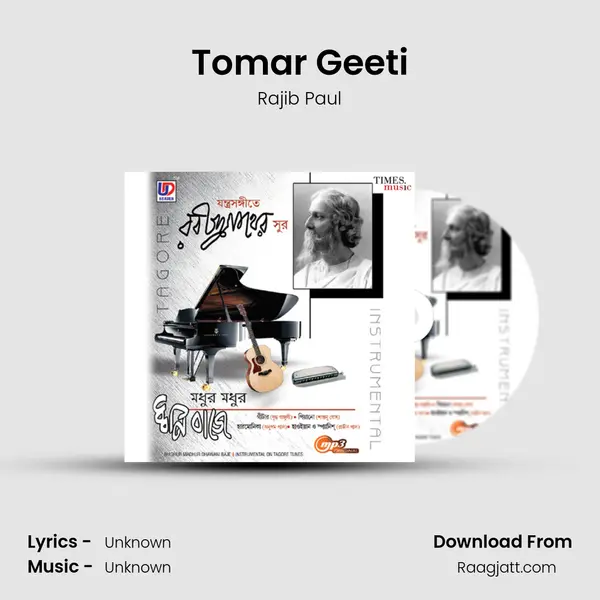 Tomar Geeti - Rajib Paul album cover 